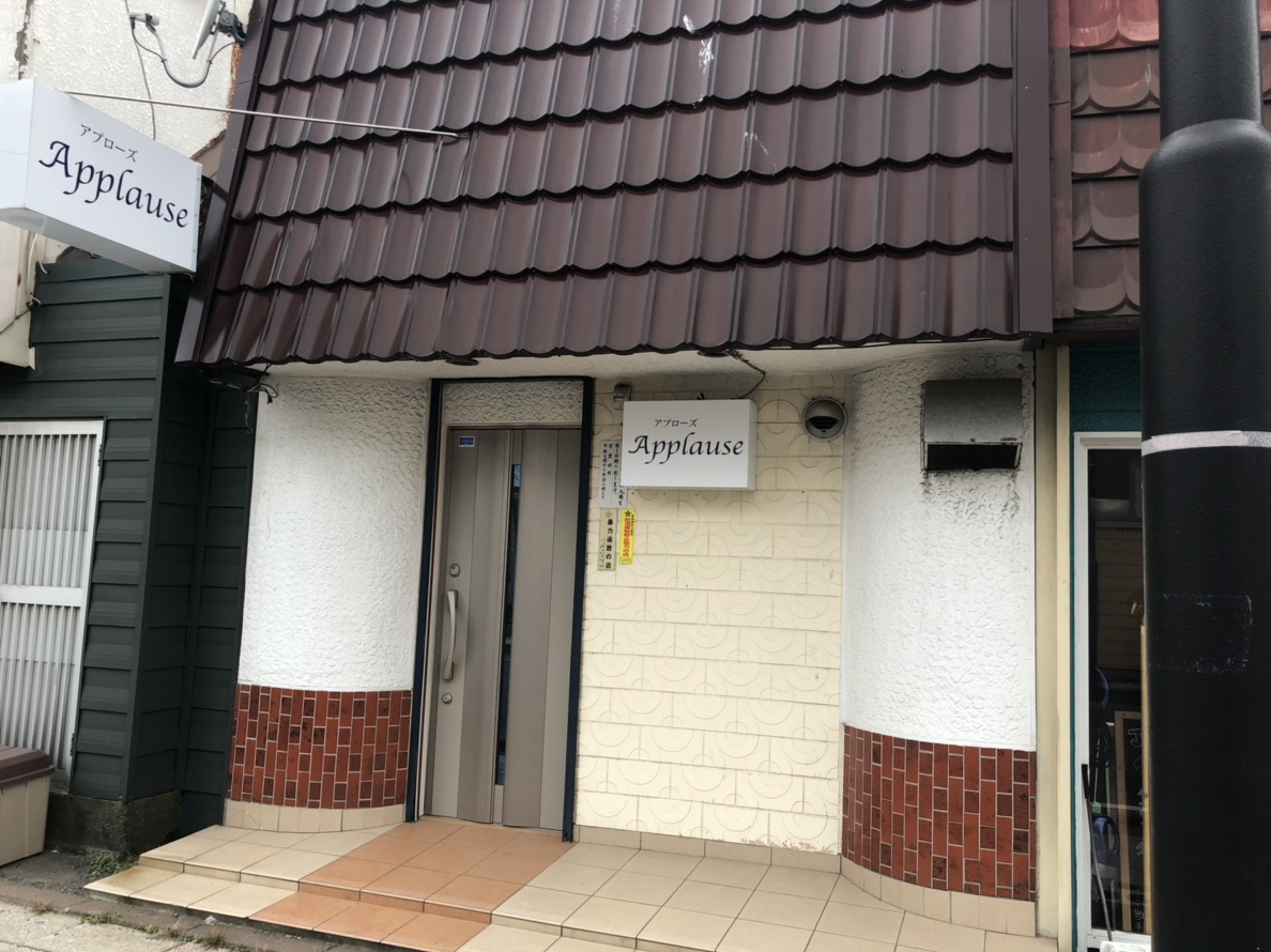 Applause（アプローズ）OPEN