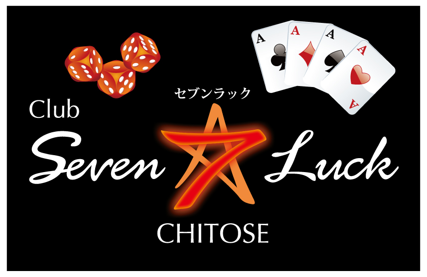 セヴンラック　OPEN！