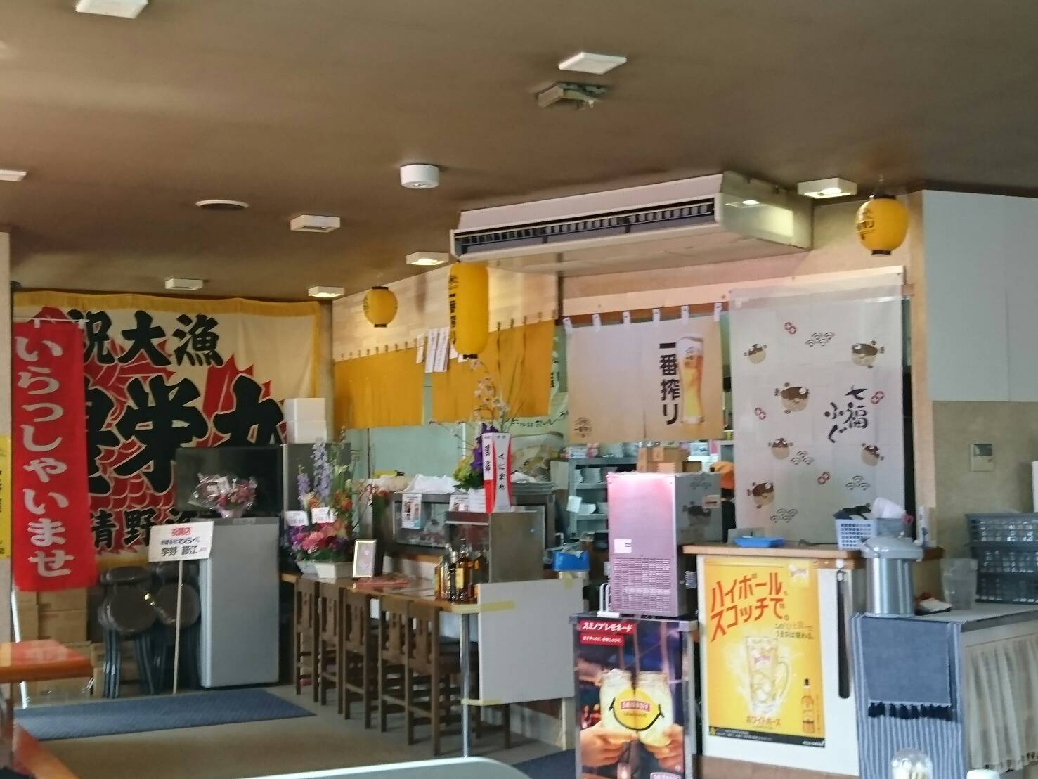 きまぐれ海鮮八　ちょび丸OPEN!!