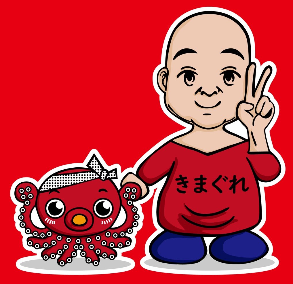 きまぐれ海鮮八　ちょび丸OPEN!!