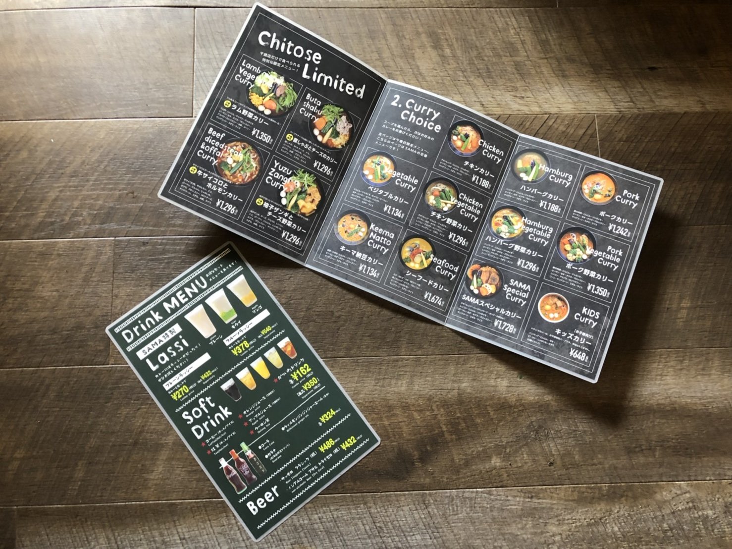 SAMA千歳店(スープカレー) OPEN!