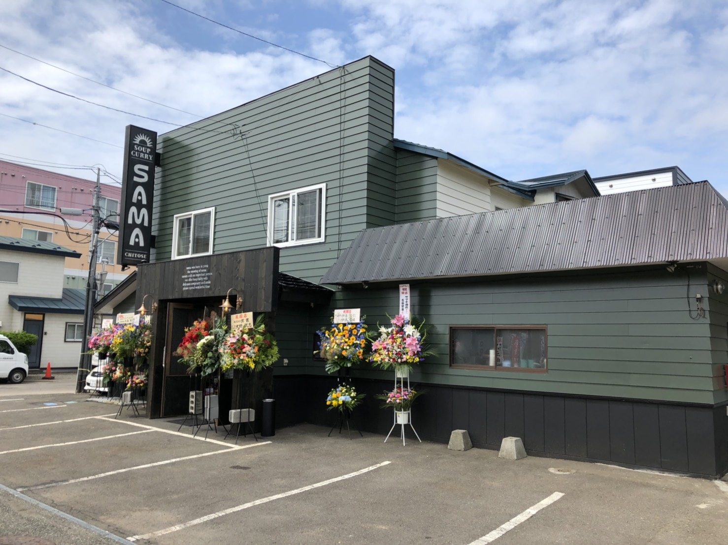 SAMA千歳店(スープカレー) OPEN!