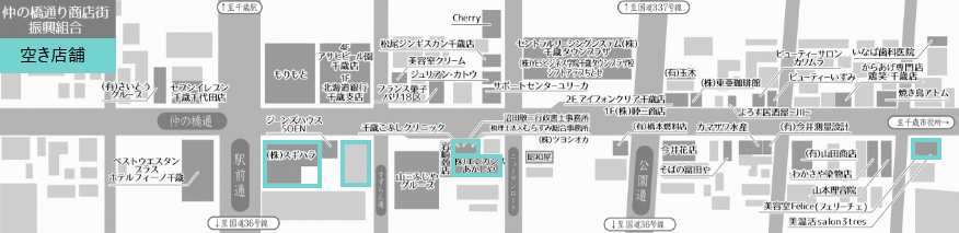 仲の橋通り商店街　空き店舗一覧