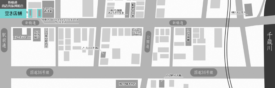 新橋通商店街　空き店舗一覧