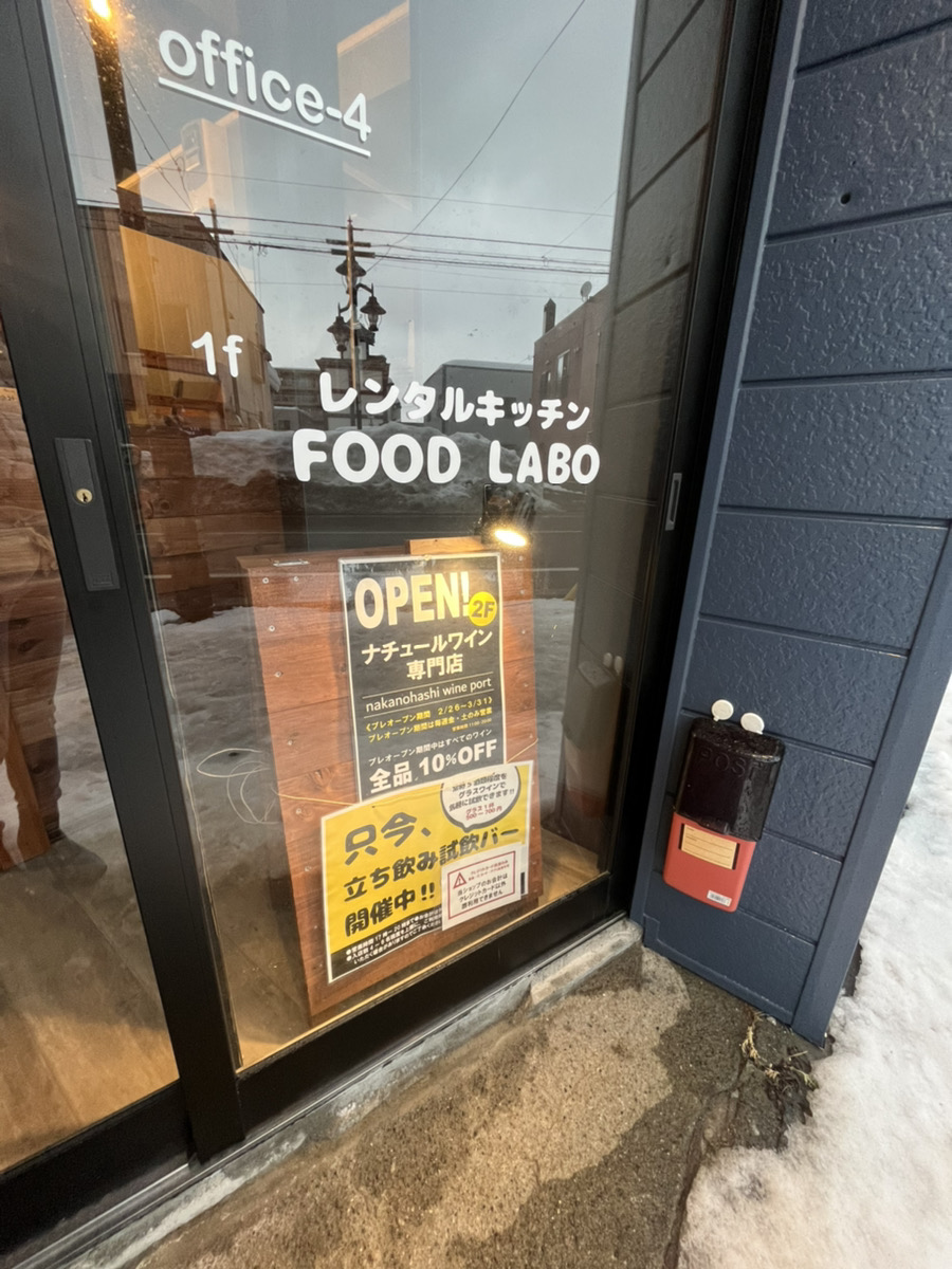 大好評！プチ講座開催のお知らせ