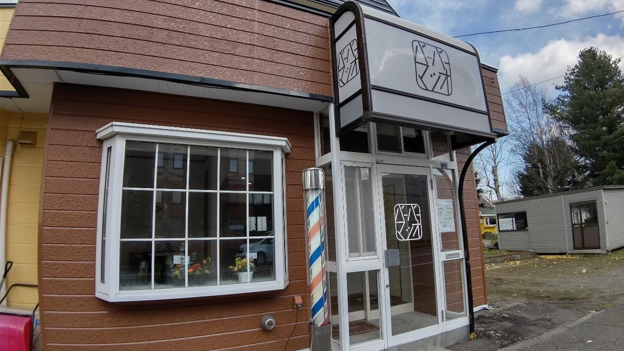 OPEN!!【バーバーマツオ】