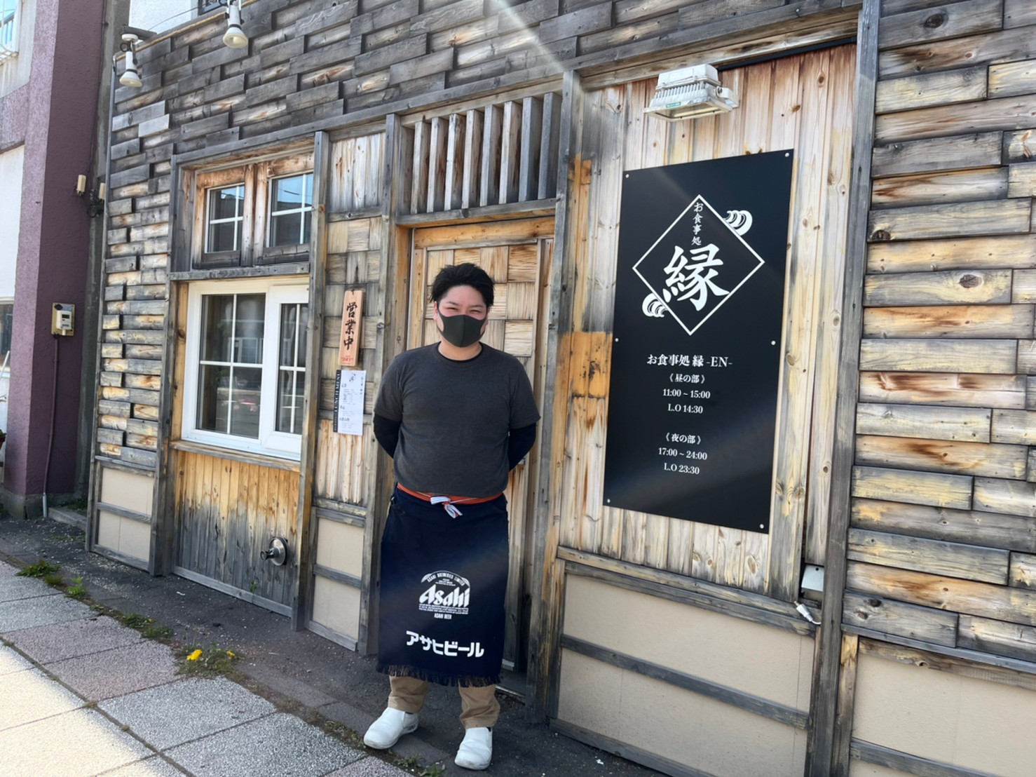 NEW OPEN!!【 お食事処縁 -en-】