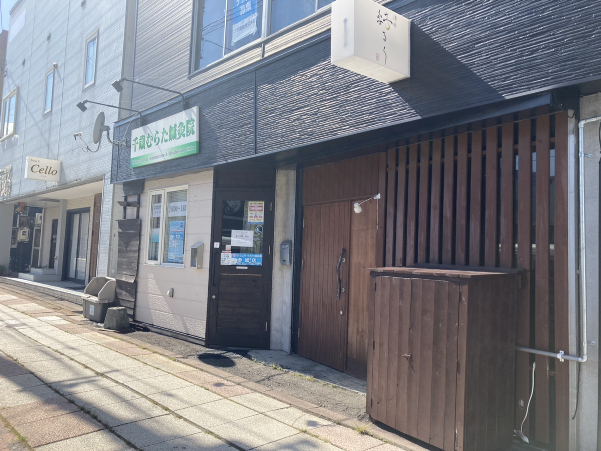 NEWOPEN!!【結るり】