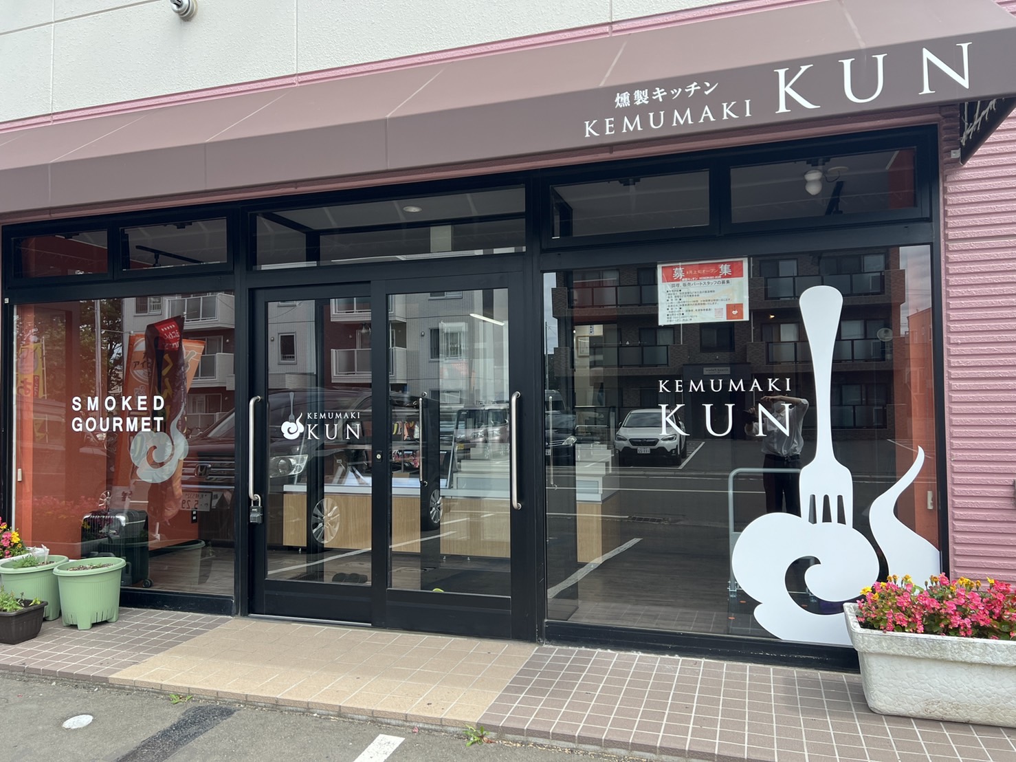 NEWOPEN!!【KEMUMAKI KUN】