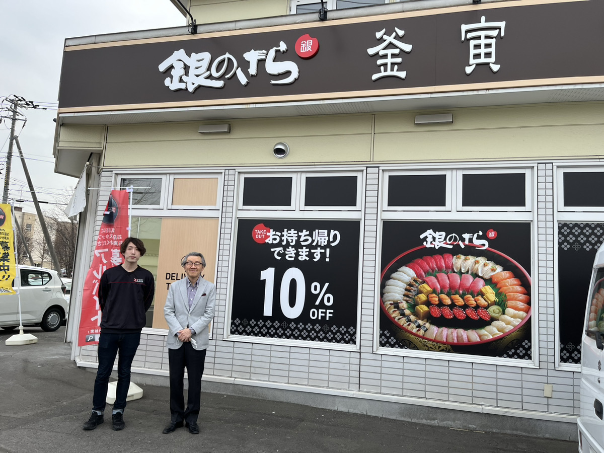 NEWOPEN!!【銀のさら千歳恵庭店】