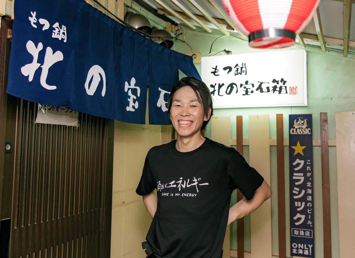 NEWOPEN‼【もつ鍋　北の宝石箱】