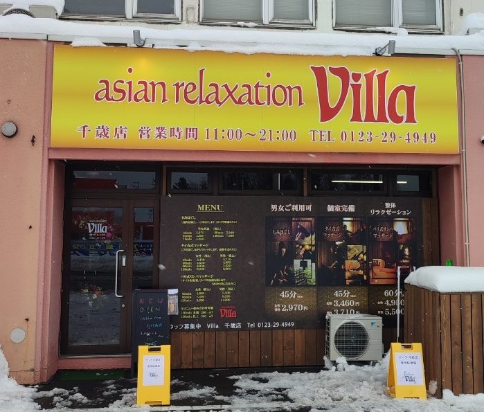 NEWOPEN!!【asian relaxation Villa】