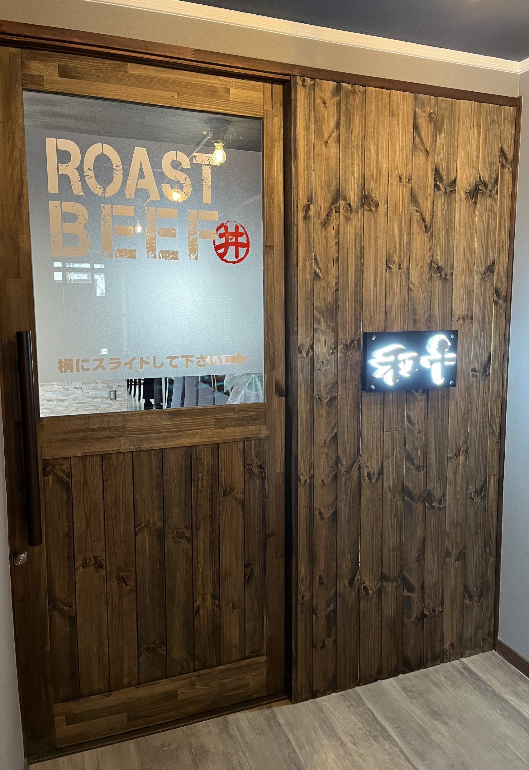 NEWOPEN!!【和千　‐千歳店-】