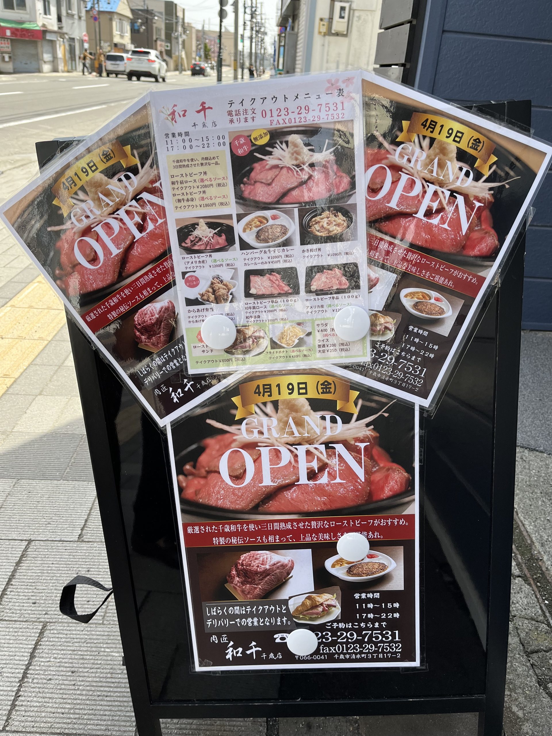 NEWOPEN!!【和千　‐千歳店-】