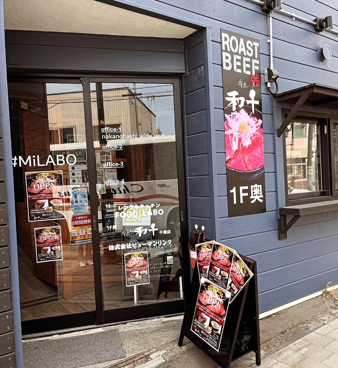 NEWOPEN!!【和千　‐千歳店-】