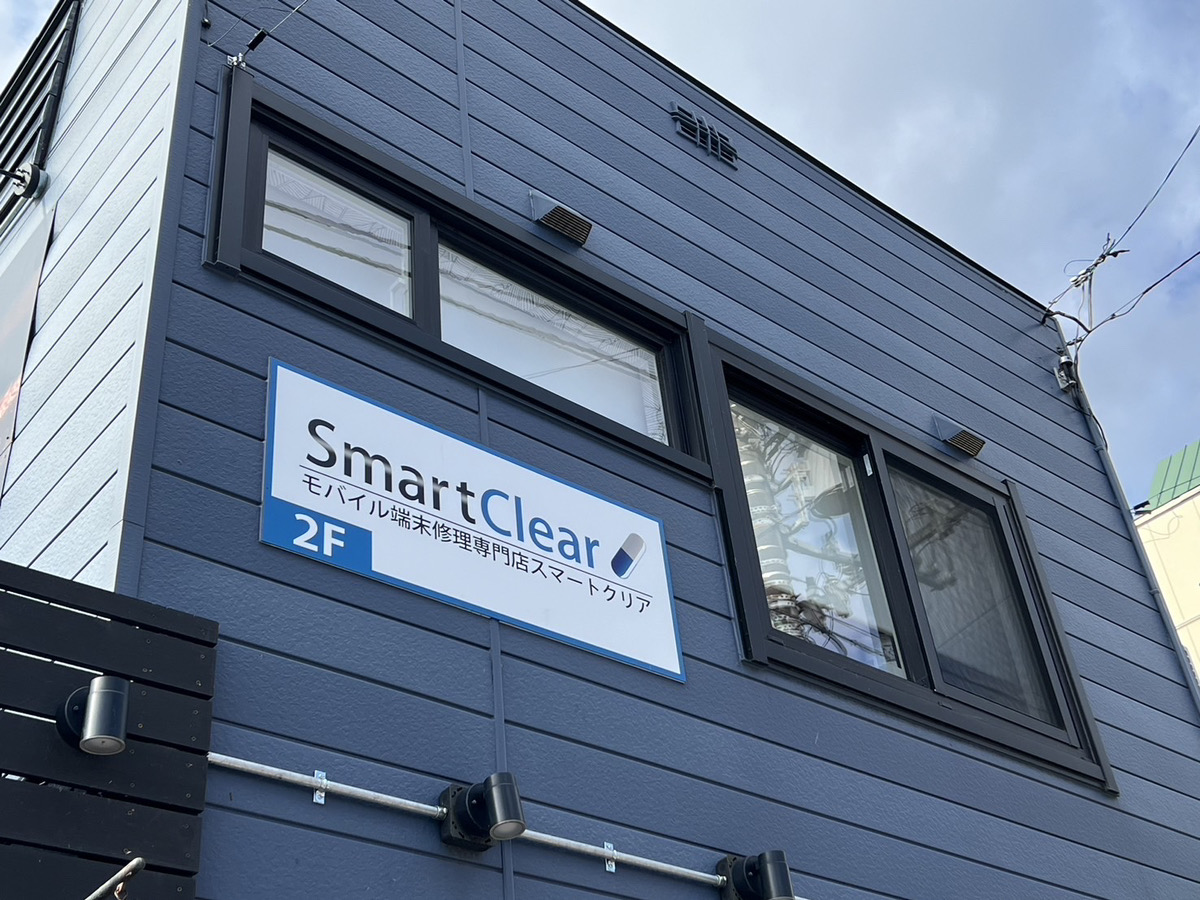NEWOPEN!!【SmartClear】